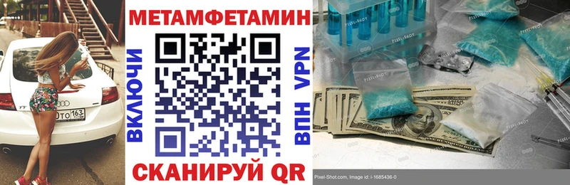 АМФЕТАМИН 98%  Данилов 