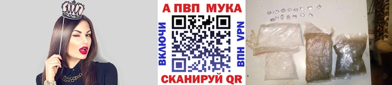 APVP Crystall  Данилов 