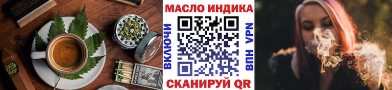 Canna-Cookies конопля  цена   kraken ONION  Данилов 