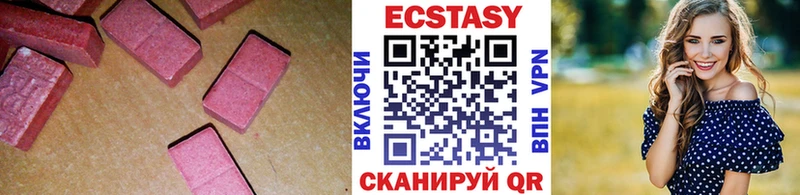 купить наркотик Данилов Экстази 300 mg