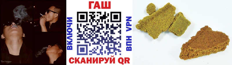 цена   Данилов  Гашиш hashish 