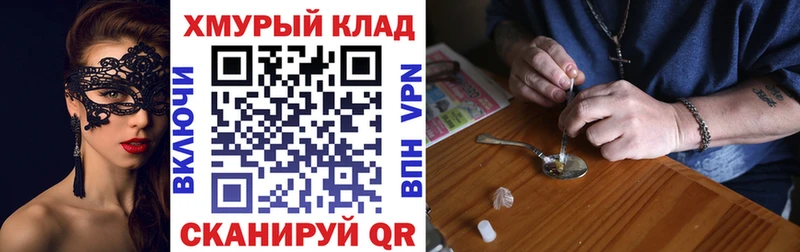 купить наркотики цена  Данилов  ссылка на мегу   ГЕРОИН белый 