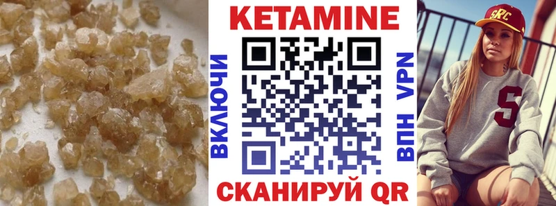 KRAKEN онион  Данилов  КЕТАМИН ketamine 