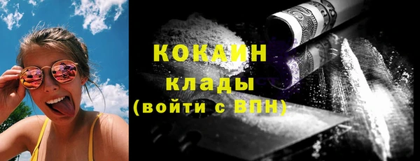 кокаин Алексин