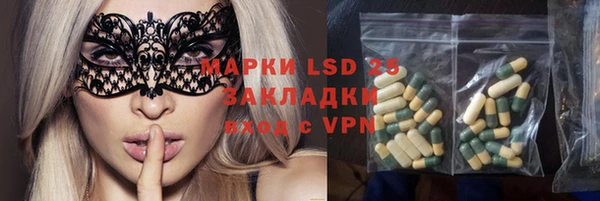 кокаин Алексин