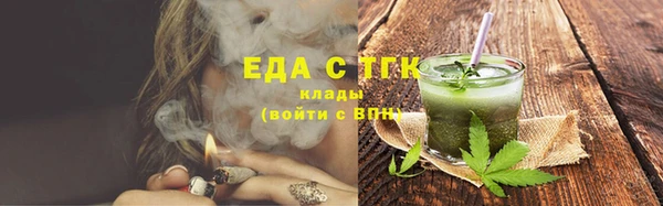 кокаин Алексин