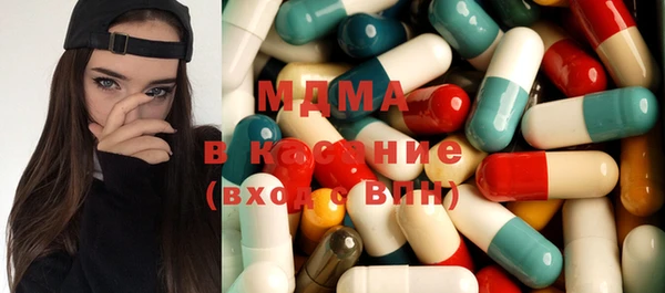 спайс Абдулино