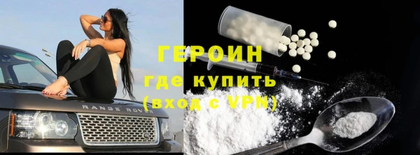 кокаин Алексин