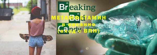 ешки Абаза