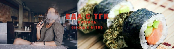 марихуана Алексеевка