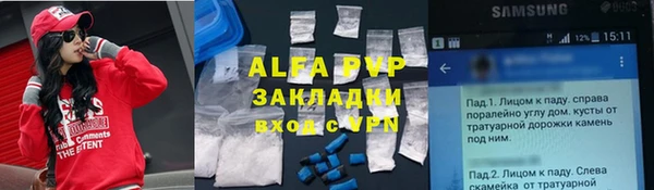 марихуана Алексеевка