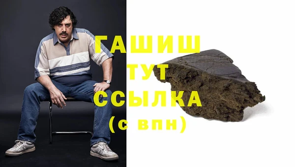 марихуана Алексеевка