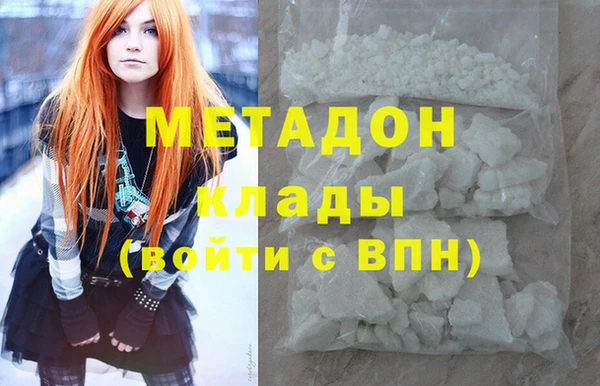 кокаин Алексин
