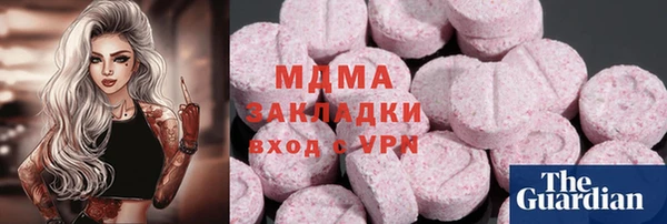 кокаин Алексин