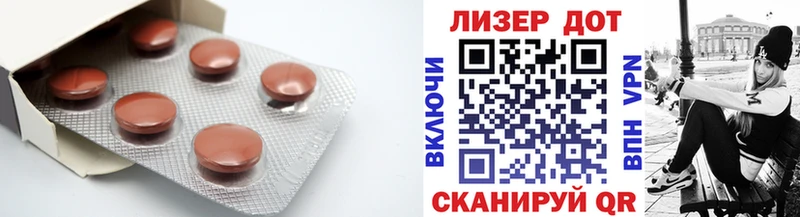 ссылка на мегу онион закладка Данилов LSD-25 экстази кислота