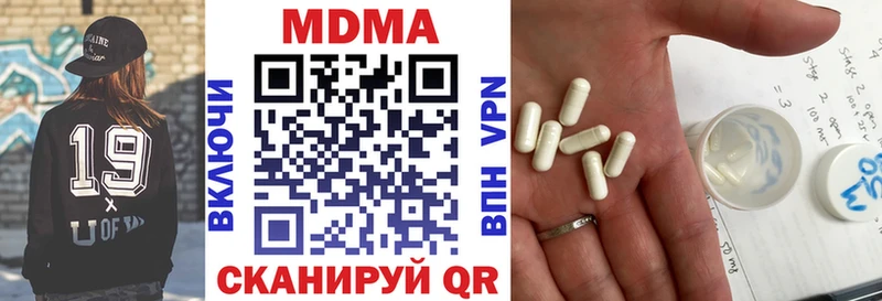 дарнет шоп  Данилов  МДМА Molly 
