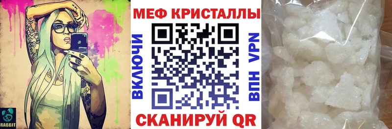магазин продажи наркотиков  Данилов  Меф мяу мяу 