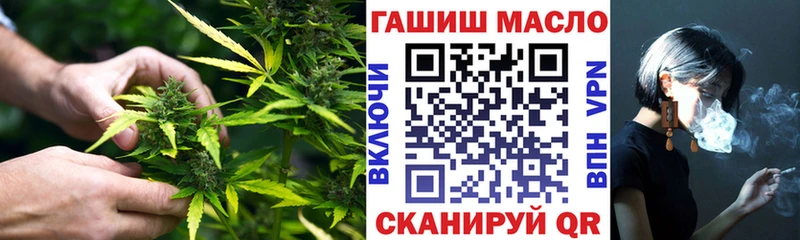 ТГК Wax  Данилов 