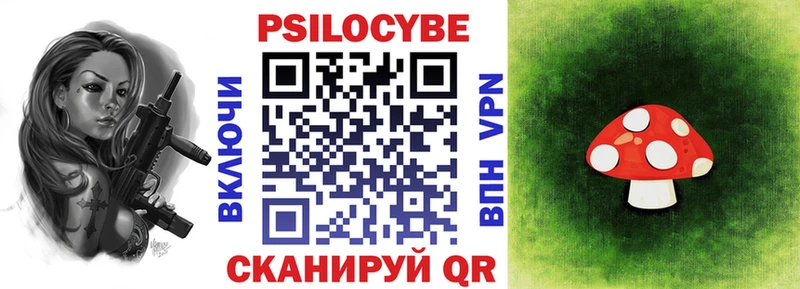 Псилоцибиновые грибы ЛСД  хочу наркоту  Данилов 